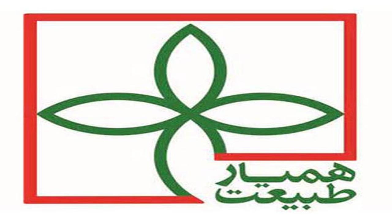 اقلیدیها همیار طبیعت شدند