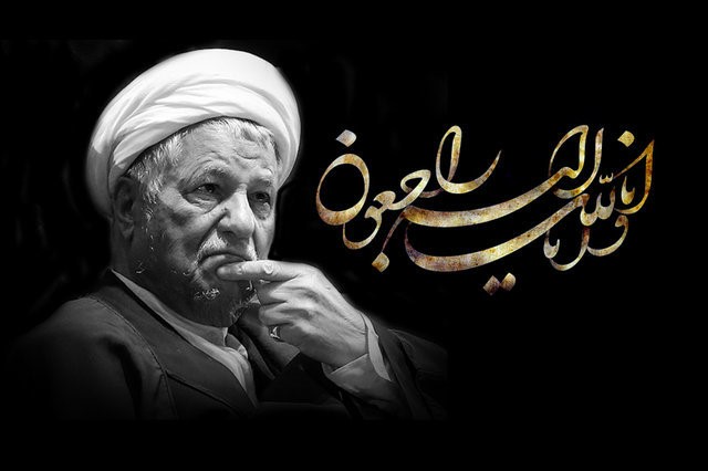 برگزاري آيين بزرگداشت ارتحال آيت‌الله هاشمي در اقليد 